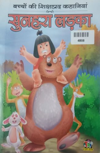 book